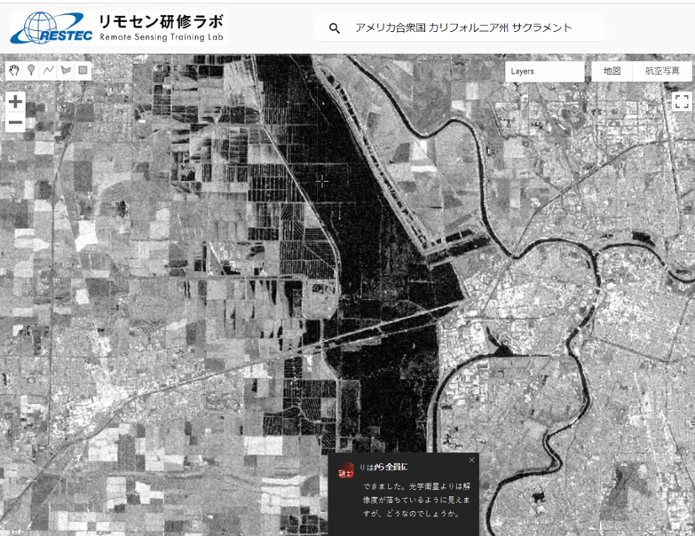 前回作成した衛星画像の画面キャプチャ